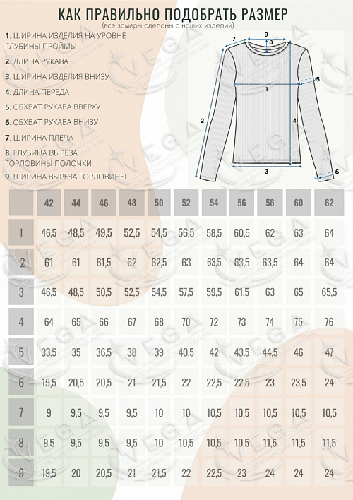 картинка Лонгслив женский 094-1 от магазина Одежда+